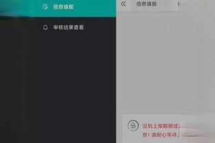 江南APP平台下载方法截图2